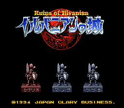 超魔兽战记(日)